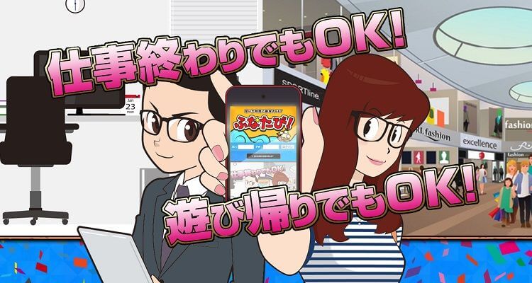 競艇予想サイト ふなたび