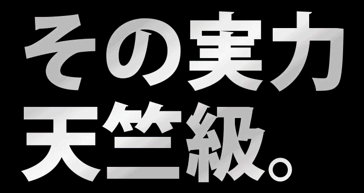 競艇予想サイト「舟遊記」