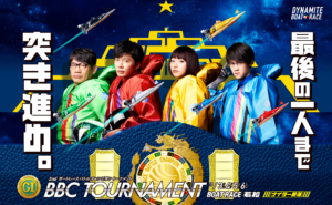 【若松競艇予想（12/4）】プレミアムG1 BBCトーナメント（2020）2日目の買い目はコレ！