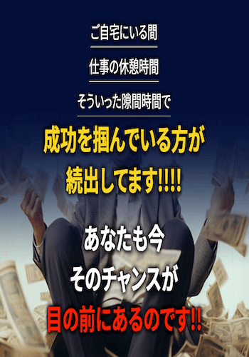 ソニックボート画像