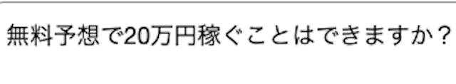 グランドラインお問い合わせ