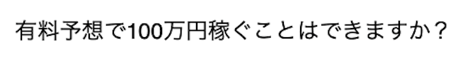 ハピボお問い合わせ