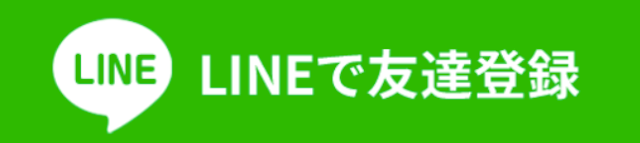 競艇快進撃LINE
