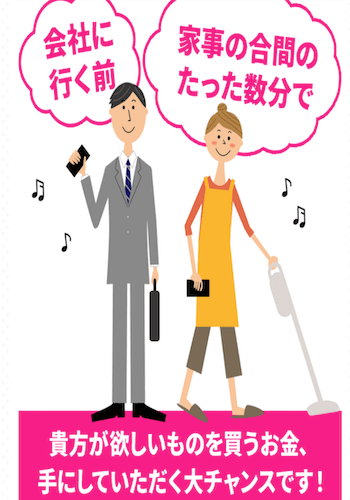 競艇快進撃画像