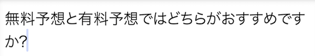 ボートレースの艇王お問い合わせ