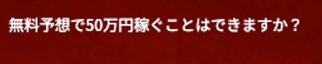 ボートリッチお問い合わせ