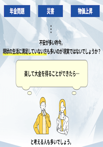 競艇ラッシュ画像