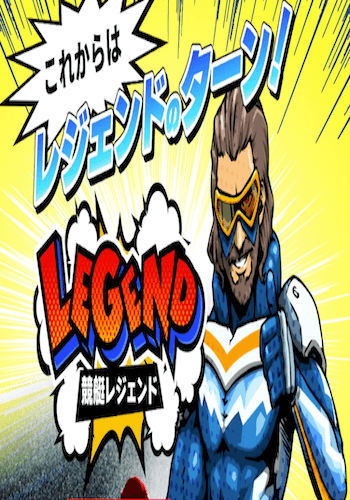 競艇レジェンド画像