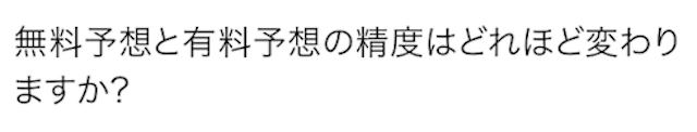 競艇スターライトお問い合わせ