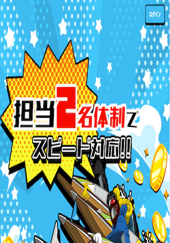 ルーキーズ画像