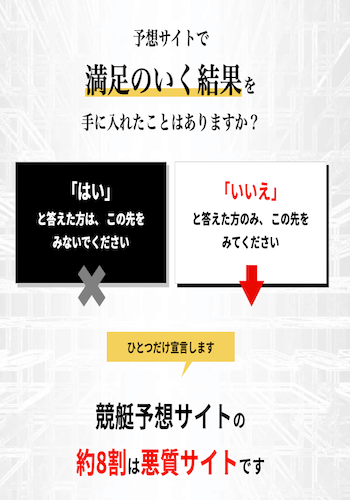 ゲットボート画像