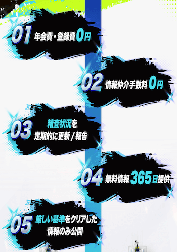 勝舟エクスプレス画像