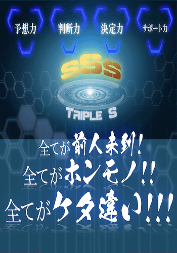 アウトサイダーズ画像