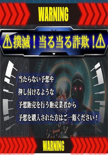 アウトサイダーズ画像
