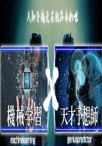 アウトサイダーズ画像