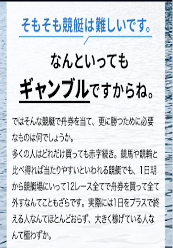 ボートレースパレード画像