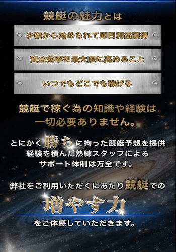 ボートコレクション画像