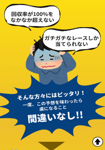 船客万来画像