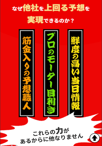 船客万来画像