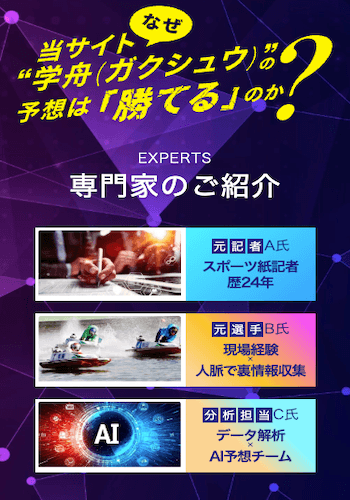 学舟画像