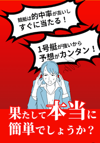 一騎当船画像
