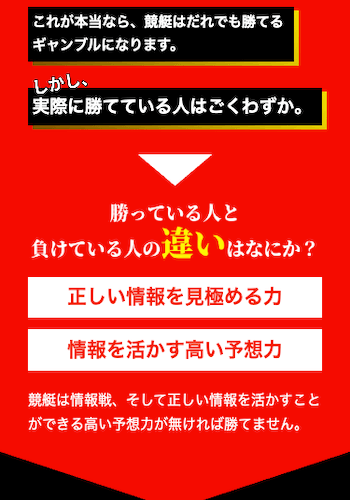 一騎当船画像