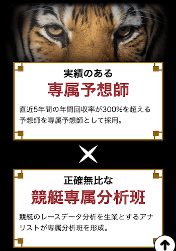 一騎当船画像