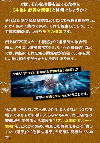 ボートキング画像