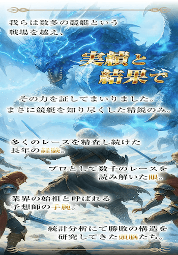 ボートファンタジー画像