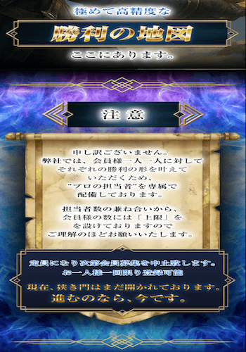 ボートファンタジー画像