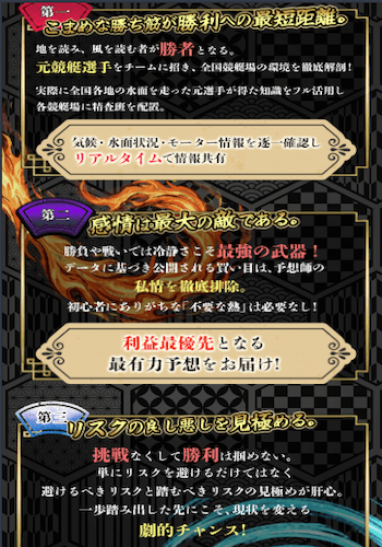 ボートいろは画像