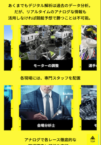 ボートフューチャー画像