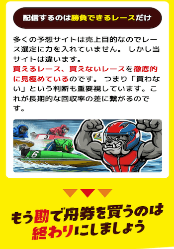 競艇ブルドッグ画像