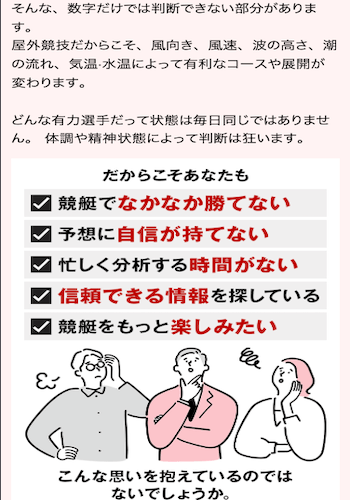 ボートマスター画像